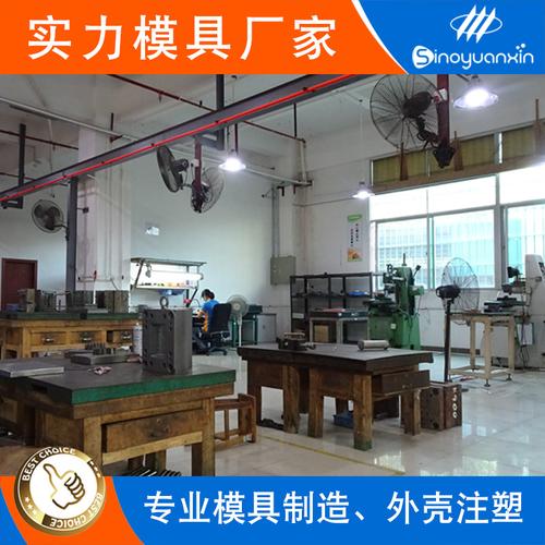 深圳注塑加工厂生产 精密塑胶模具加工 塑料开模制造喷油丝印彩